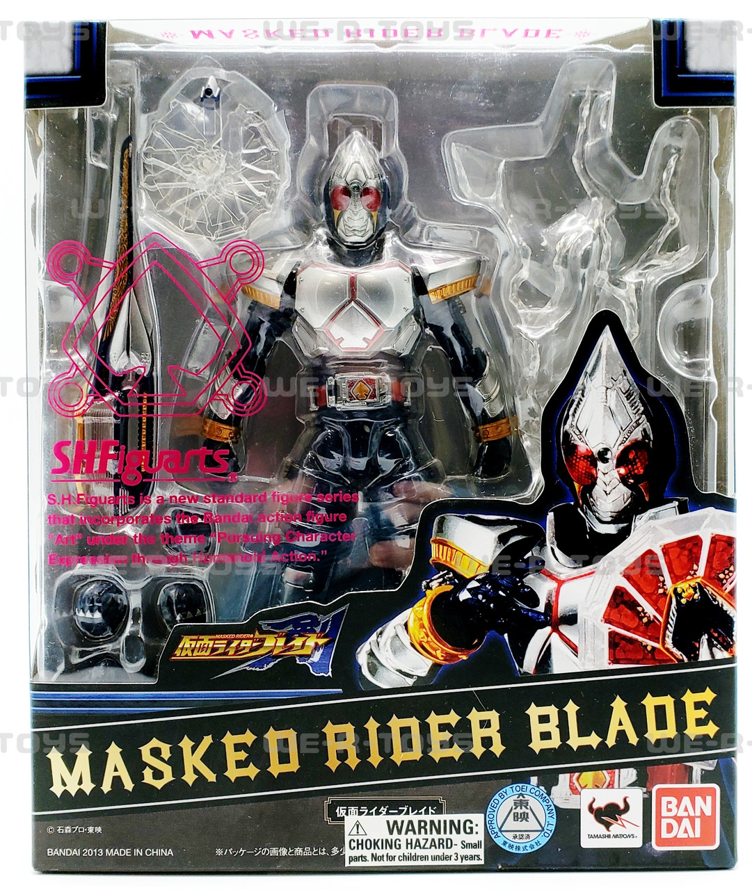 Bandai Tamashii Nations S.H. Figuarts Masked Rider Blade Action