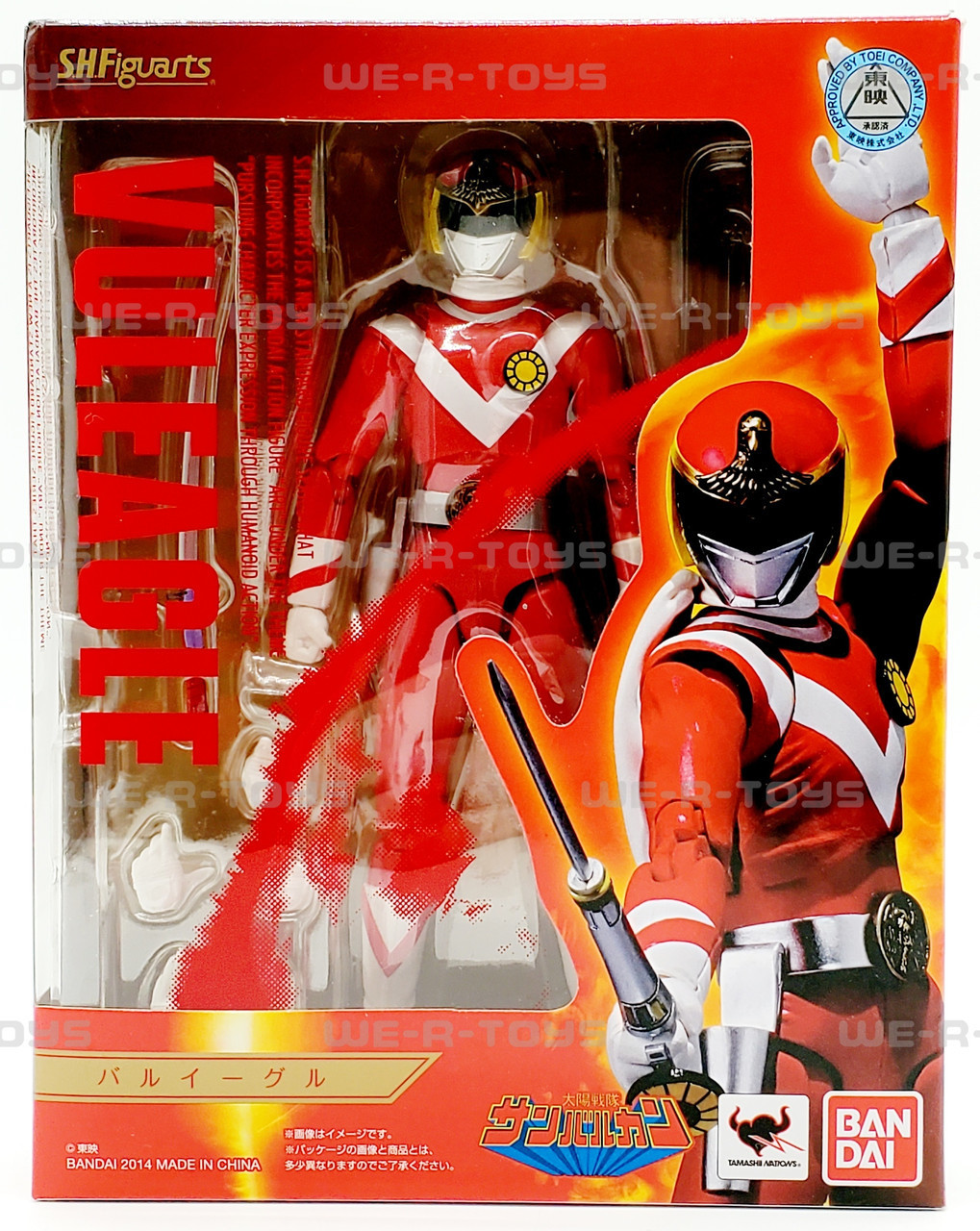 Bandai Tamashii Nations S.H.Figuarts Taiyo Sentai Sun Vulcan Vul