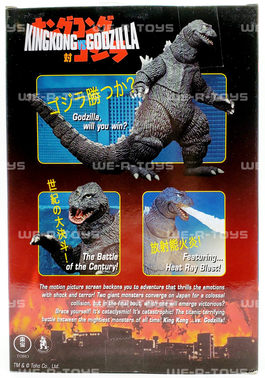 NECA Reel Toys King Kong vs. Godzilla 6