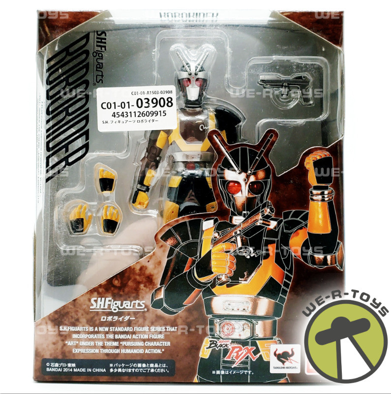 ⚠️デッドストック　超合金　ロボライダー BLACK バンダイ ️デッドストック 超合金 ロボライダー BLACK バンダイ