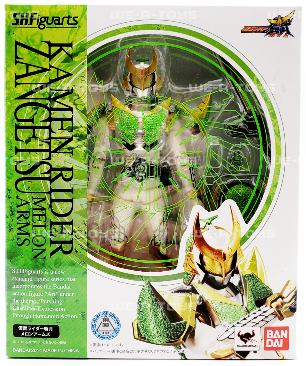Kamen Rider Zangetsu Melon Arms 2点セット Kamen Rider Zangetsu Melon Arms 2点セット