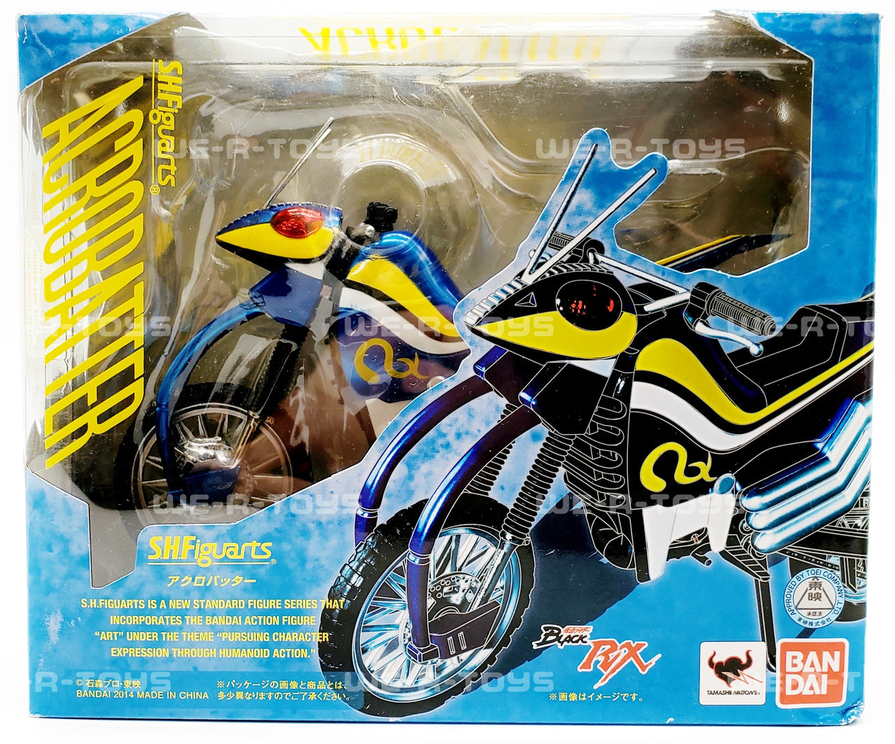 mastermind JAPAN S.H.Figuarts shin kamen rider BLACK Ver