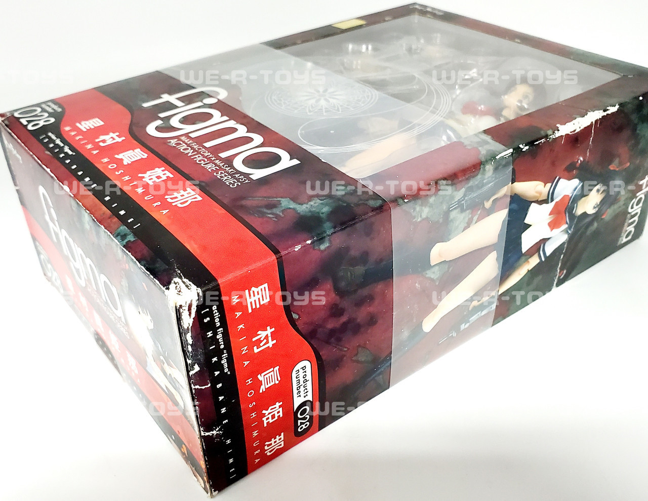 Max Factory Figma Makina Hoshimura #028 Shikabane Hime