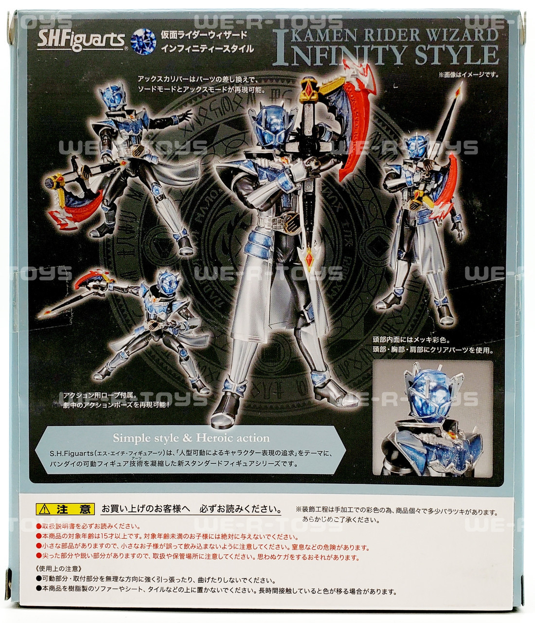 Bandai S.H.Figuarts Kamen Rider Wizard Infinity Style Action