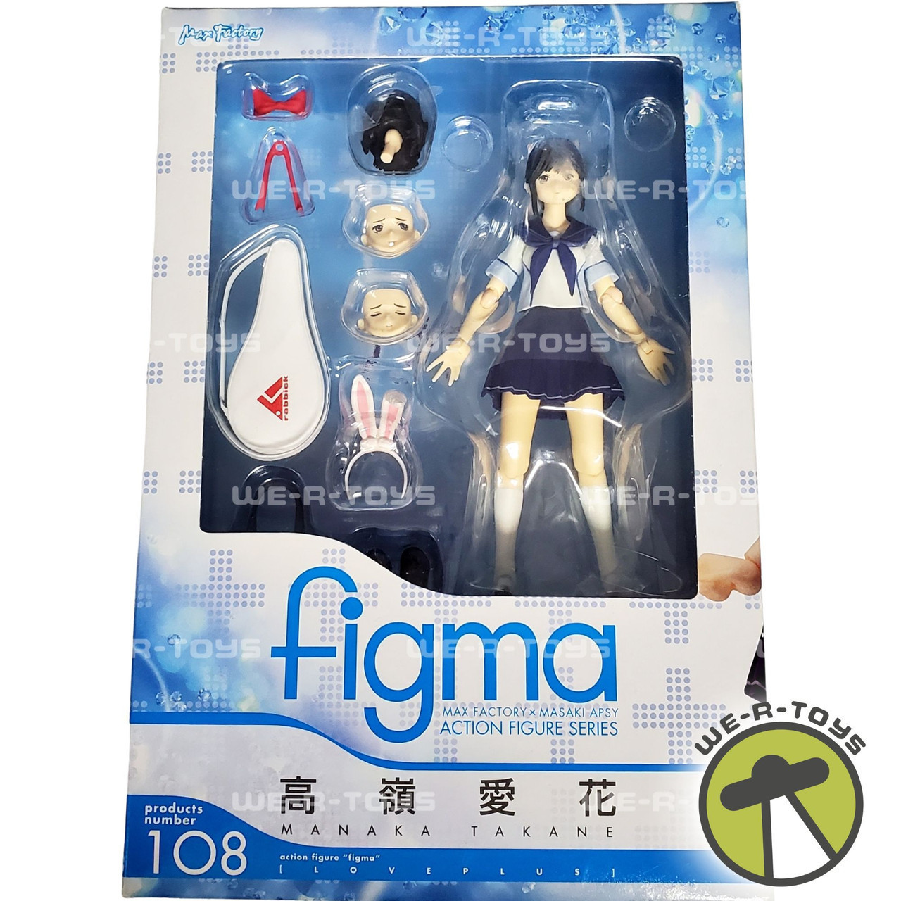 ラブプラス　figma figma 高嶺愛花