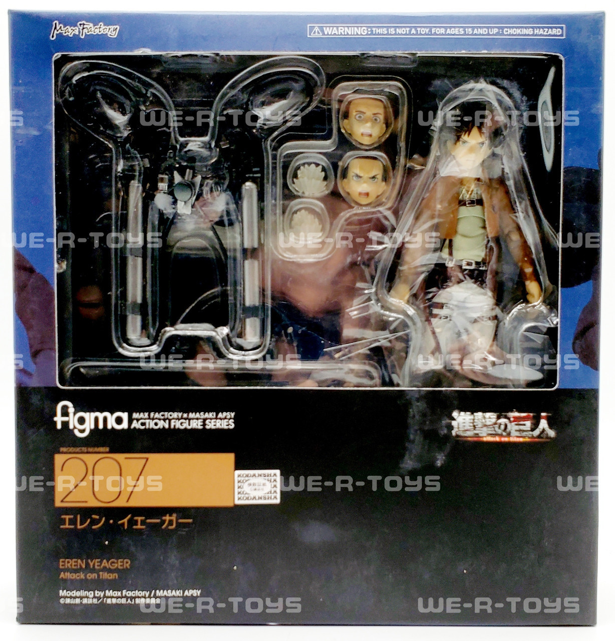 Max Factory Figma Attack on Titan Eren Yeager Action Figure Good