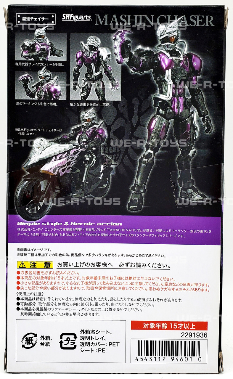 Kamen Rider Chase Mashin Chaser SH Figuarts Action Figure Tamashii
