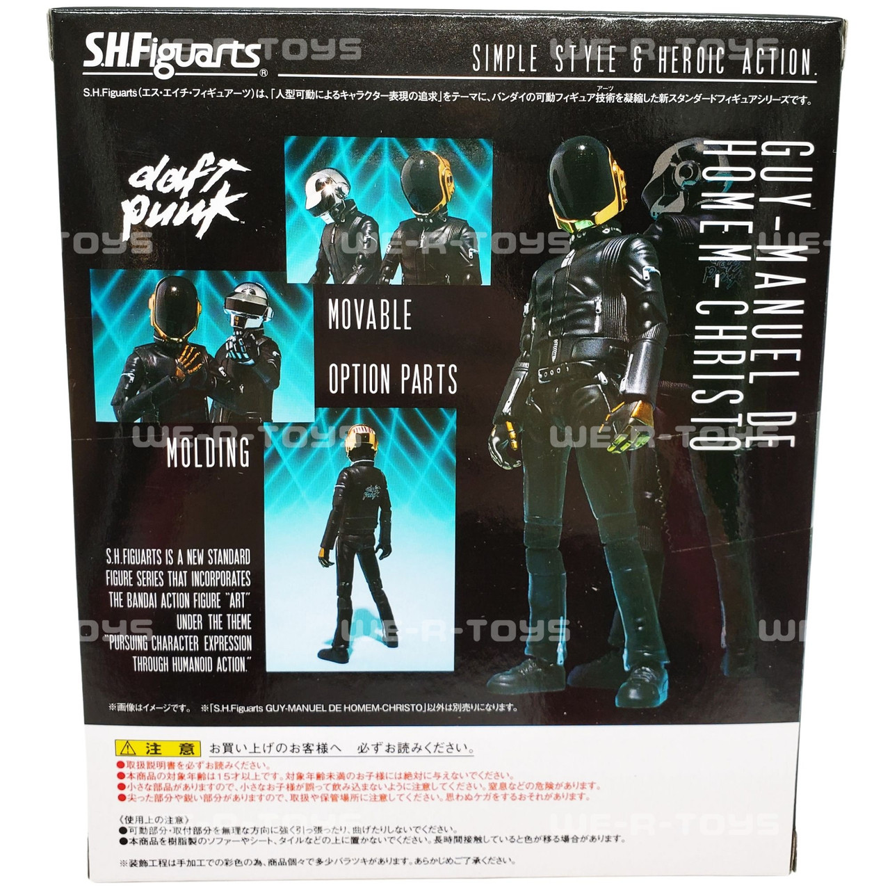 S.H. Figuarts Guy Manuel De Homem Christo Daft Punk Action Figure