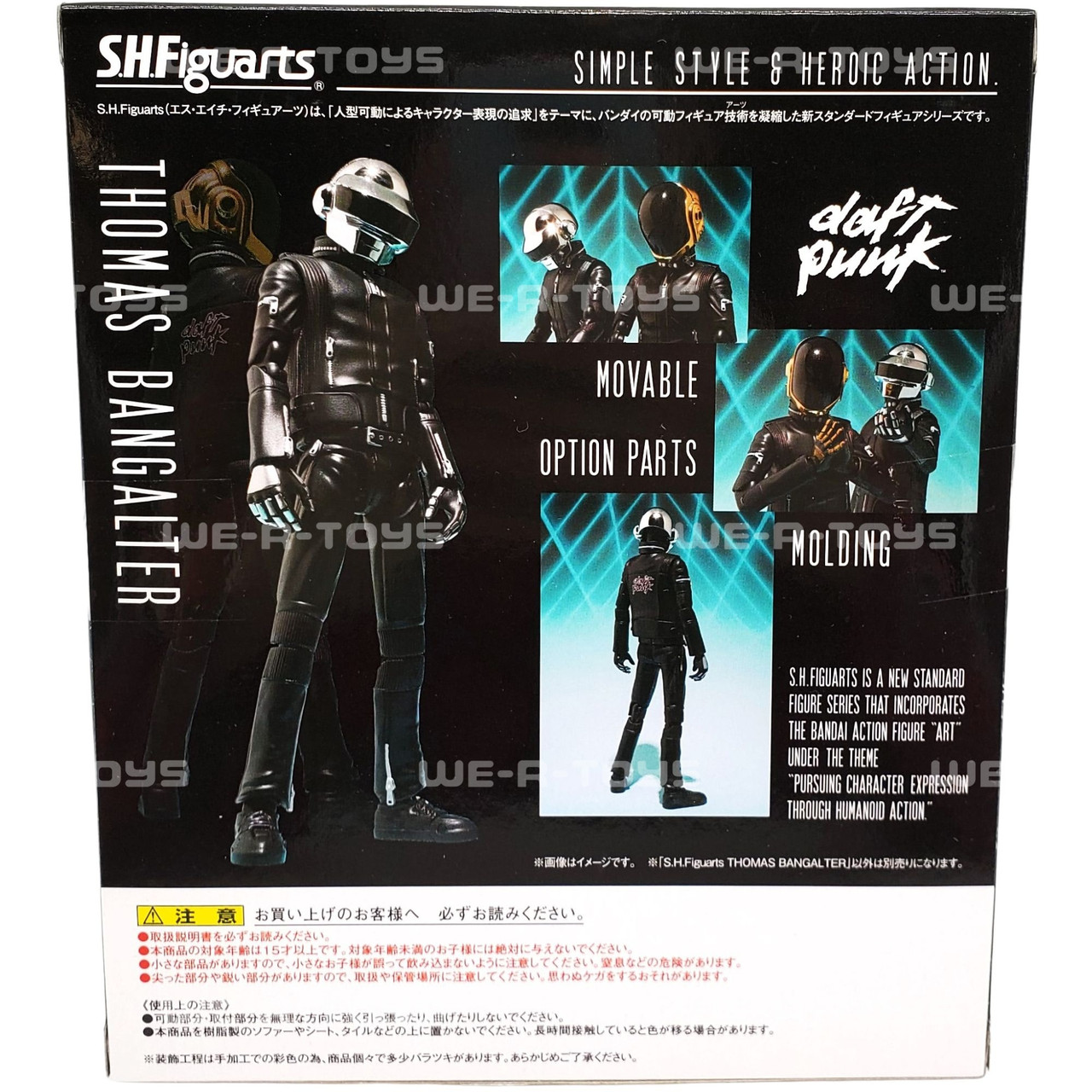 S.H. Figuarts Thomas Bangalter Daft Punk Action Figure