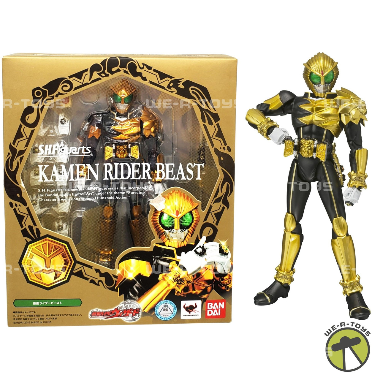 Bandai Tamashii Nations Kamen Rider Beast Wizard Action Figure by