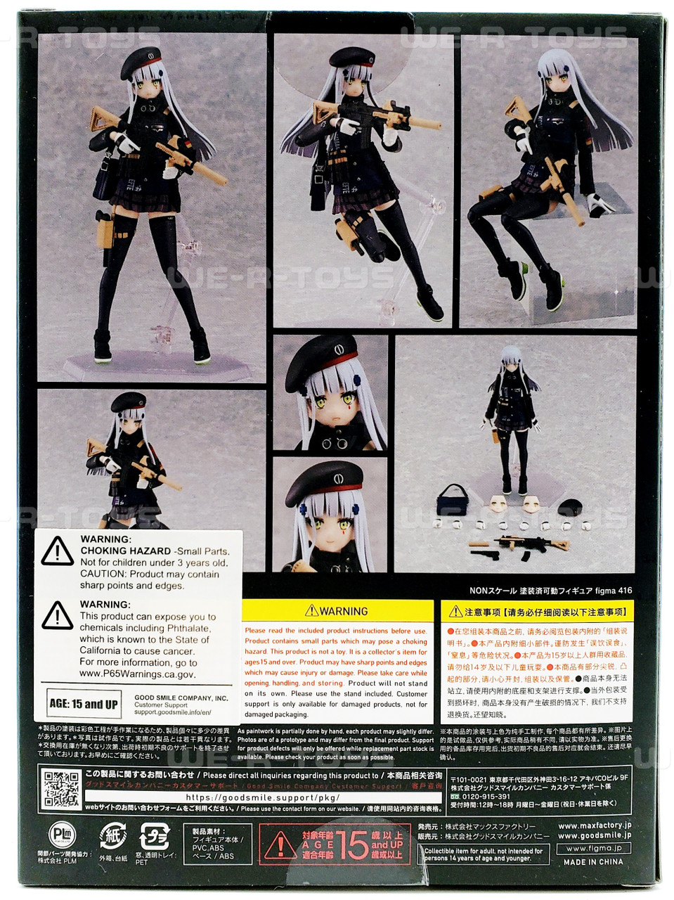 Max Factory Figma Dolls Frontline 416 Action Figure 2023 Good