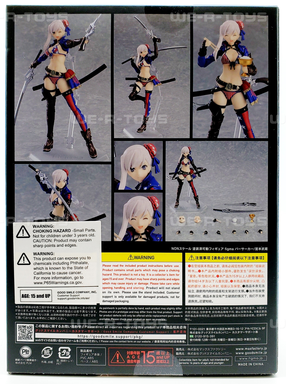 Max Factory Figma Fate/Grand Order Berserker/Miyamoto