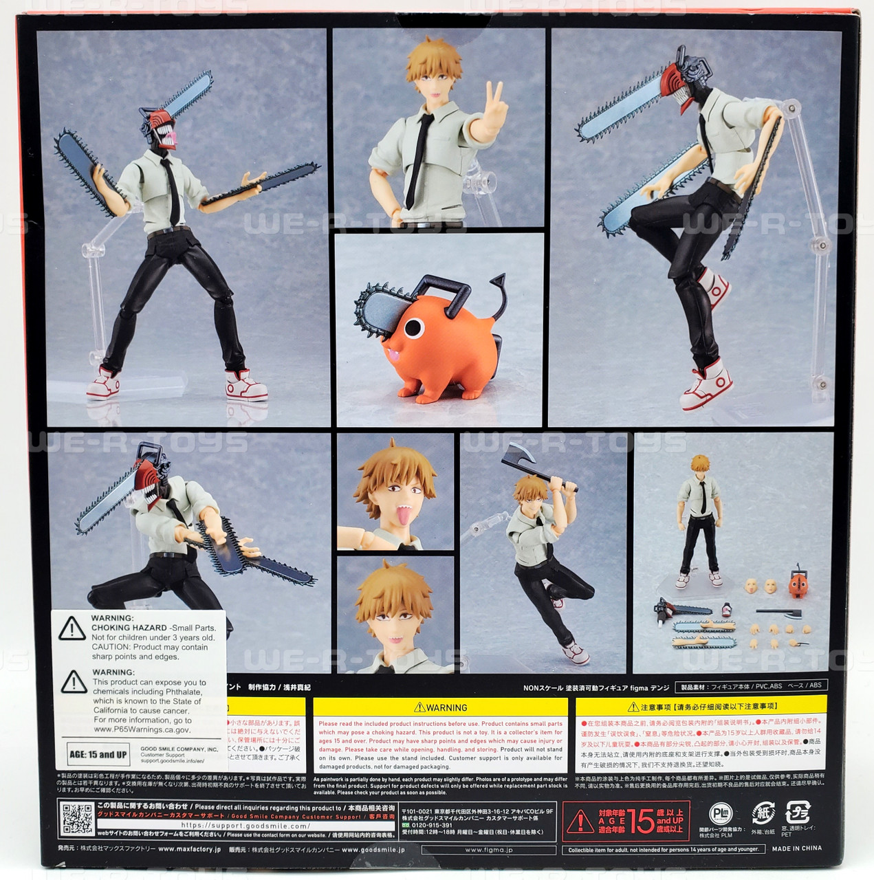 Max Factory Figma Chainsaw Man Denji #586 Including Pre-Order