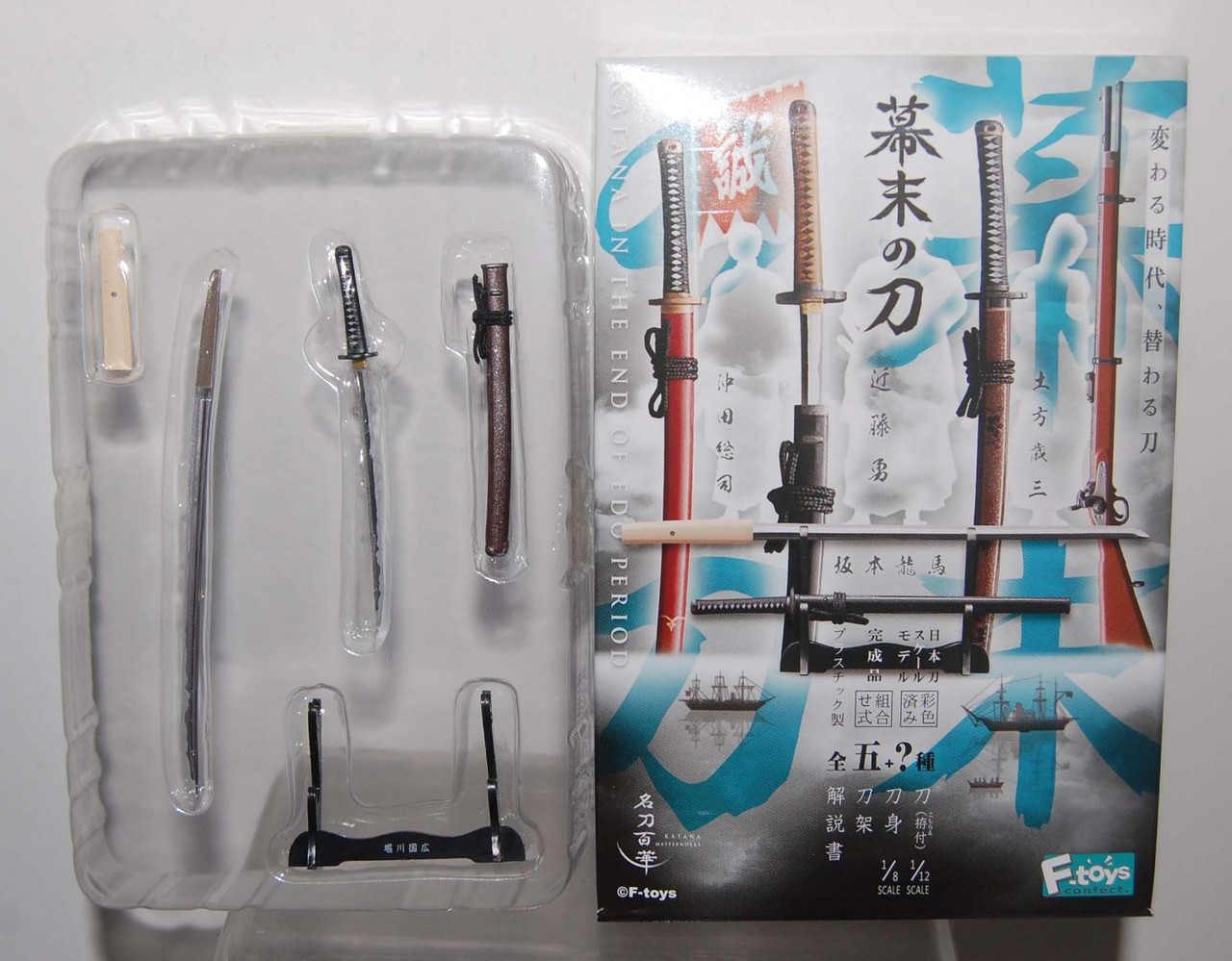 F-Toys Masterworks Katana in the End of the Edo Period Blind Box
