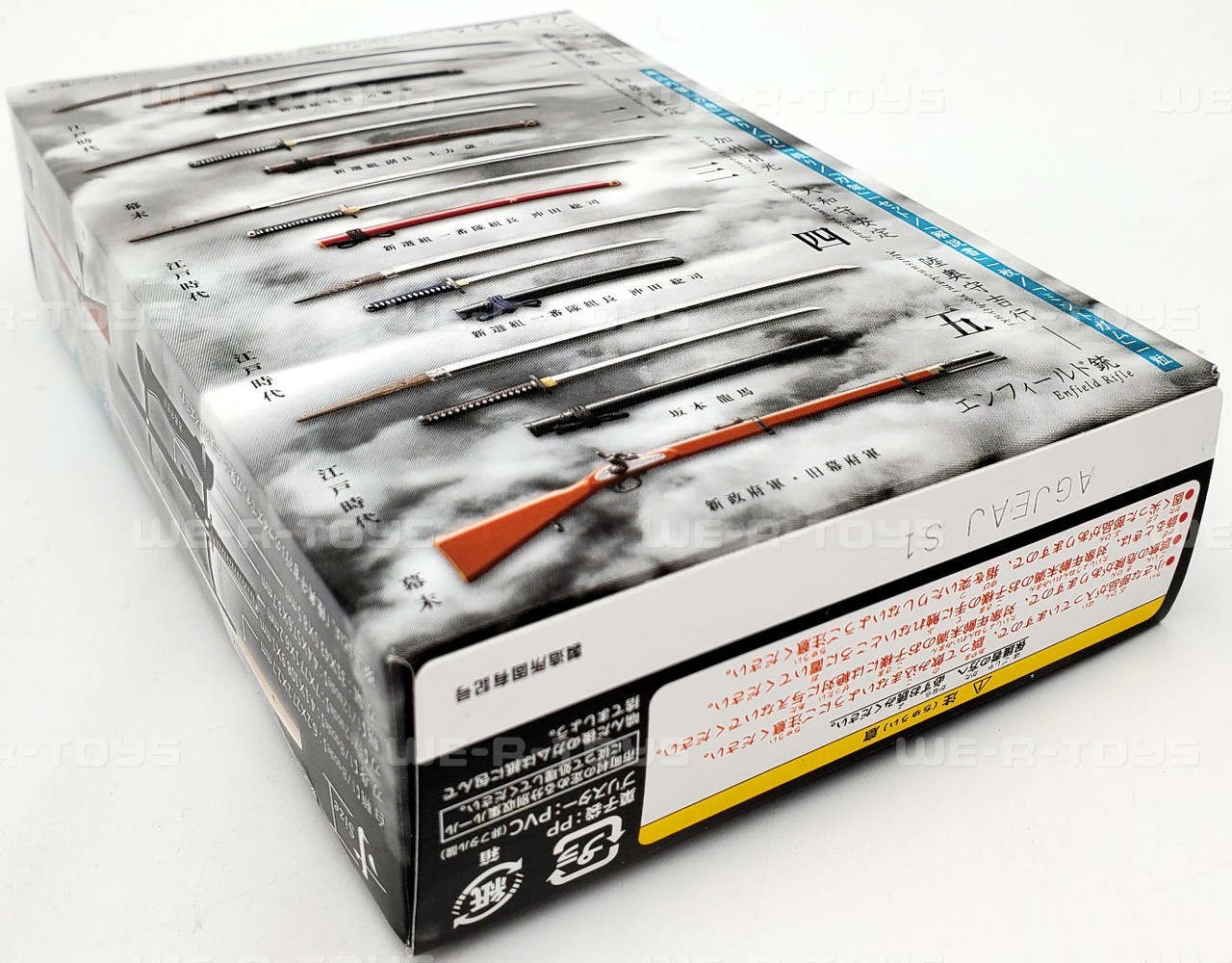 F-Toys Masterworks Katana in the End of the Edo Period Blind Box