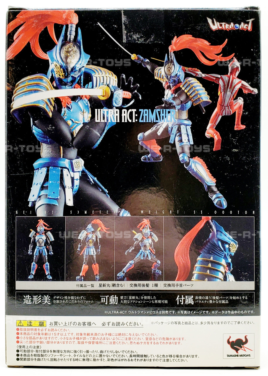 Bandai UltraAct Ultraman Zamsher Collectible Action Figure 2010