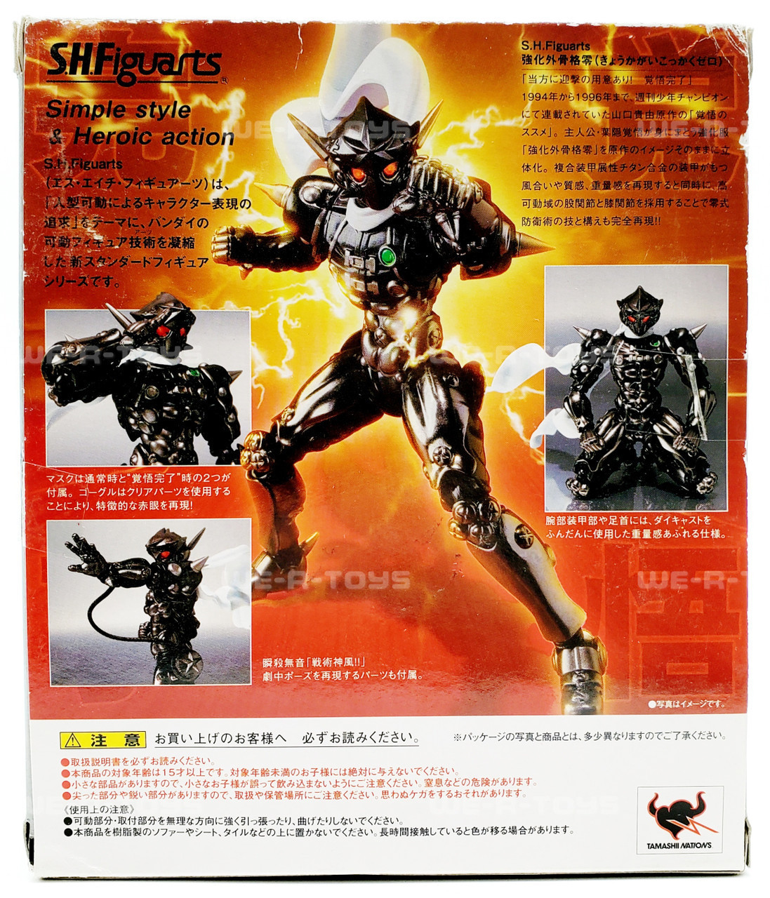 BANDAI - zero Amazon.com: Bandai Tamashii Nations S.H. Figuarts Kamen
