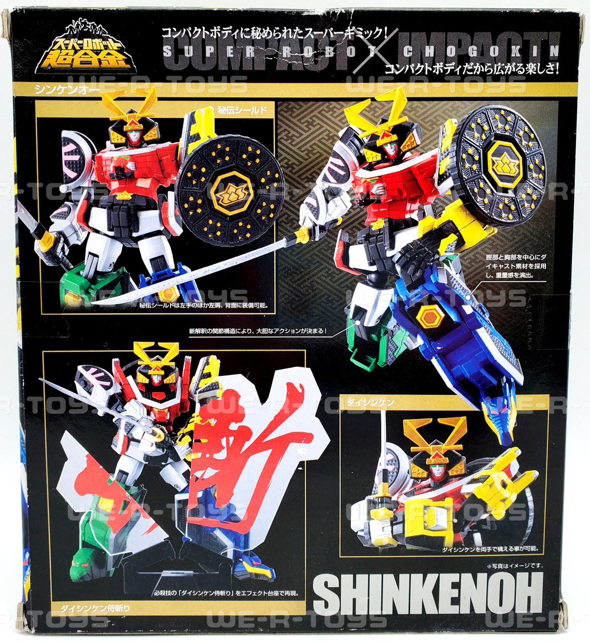 Super Robot Chogokin Shinkenoh Mecha Mech Action Figure 140mm