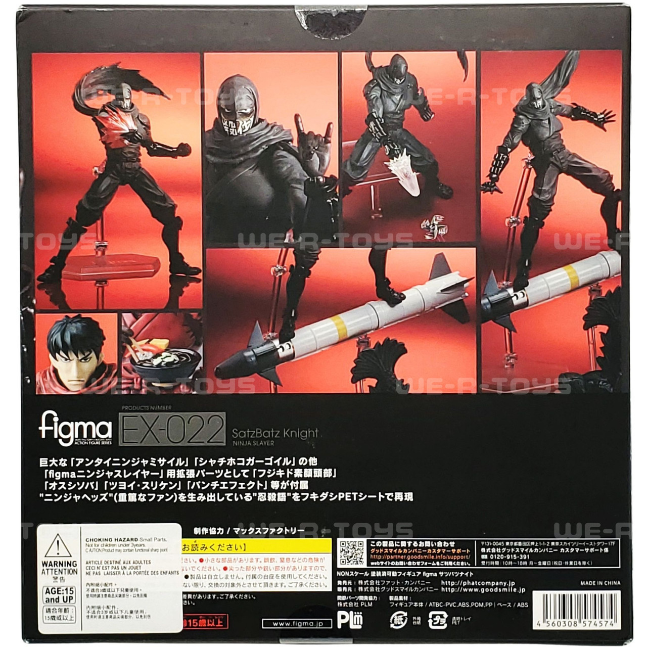 Figma EX-022 SatzBatz Knight Ninja Slayer Action Figure Phat 2012