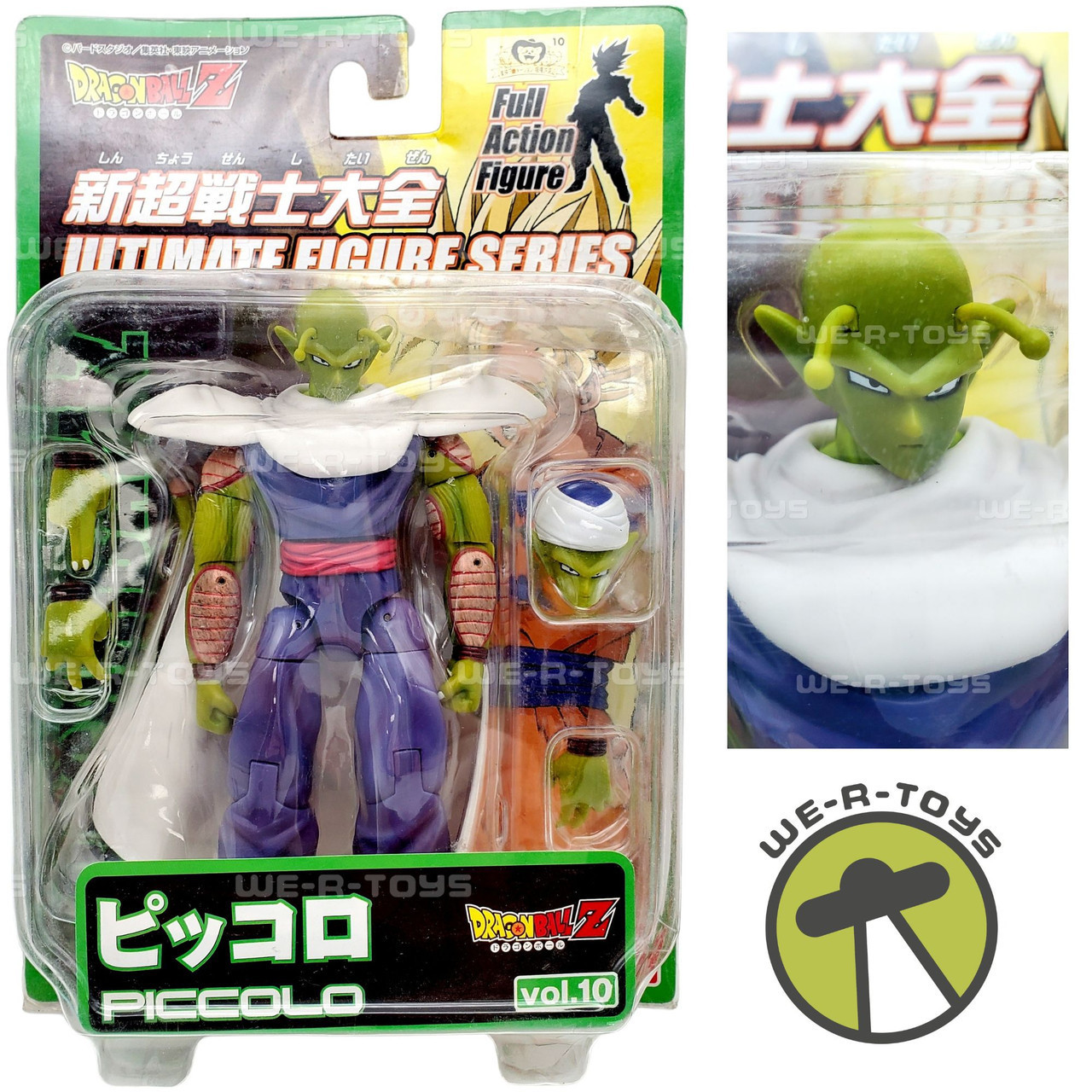 Dragon Ball Z Piccolo Full Action Figure Ultimate Figure Series