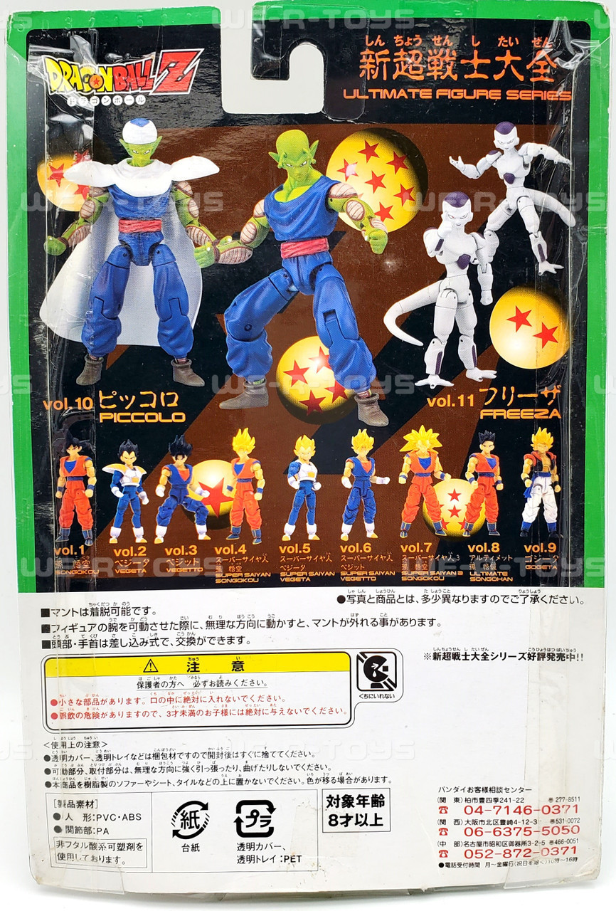 Dragon Ball Z Piccolo Full Action Figure Ultimate Figure Series