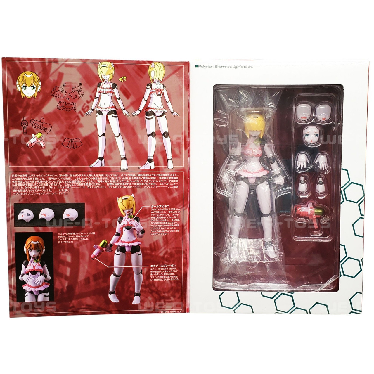 【新品未開封】ポリニアン　シャムロック　ガールズビキニ ポリニアン シャムロック ガールズビキニ