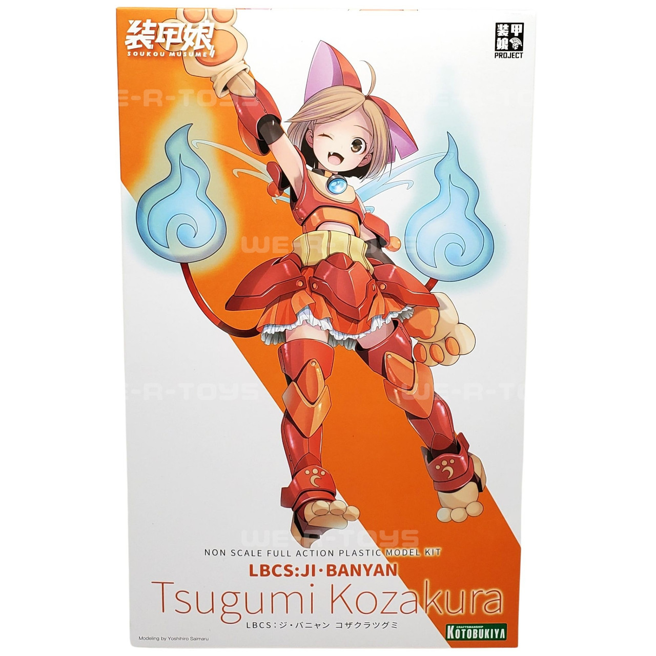 Kotobukiya Soukou Musume: LBCS:JI Banyan Tsugumi Kozakura Model