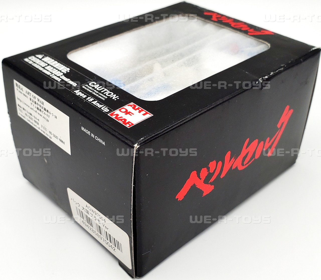 Limited Edition Berserk Art Of War Hollow Pack Puck Clown