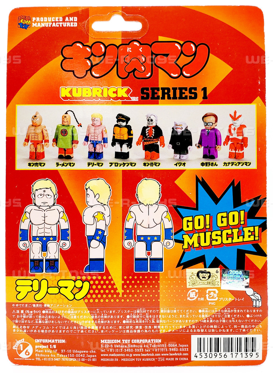 MediCom Toy Kubrick Kinnikuman Series 1 Terryman Mini Action
