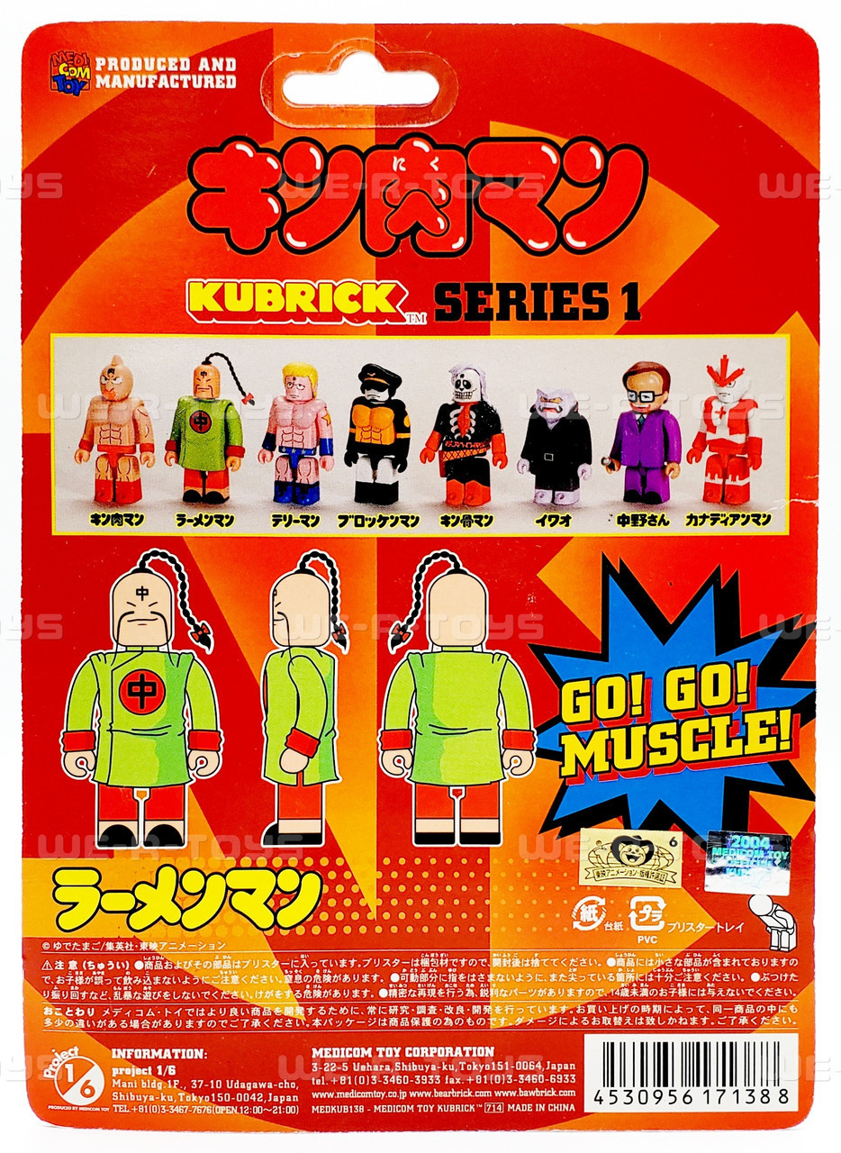 MediCom Toy Kubrick Kinnikuman Series 1 Ramenman Mini Action