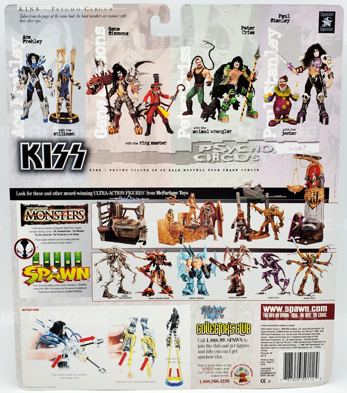 KISSサイコ・サーカスアクションフィギュア4体セットPSYCHO CIRCUS 専用☆KISS PSYCHO-CIRCUS フィギュア4体セットサイコサーカス