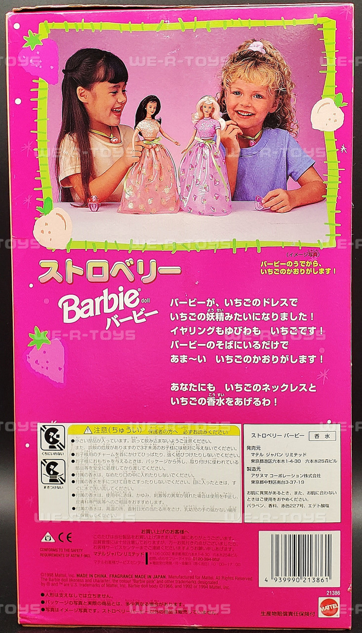 Barbie Fruit Fantasy Strawberry Doll Japanese Version 1998 Mattel