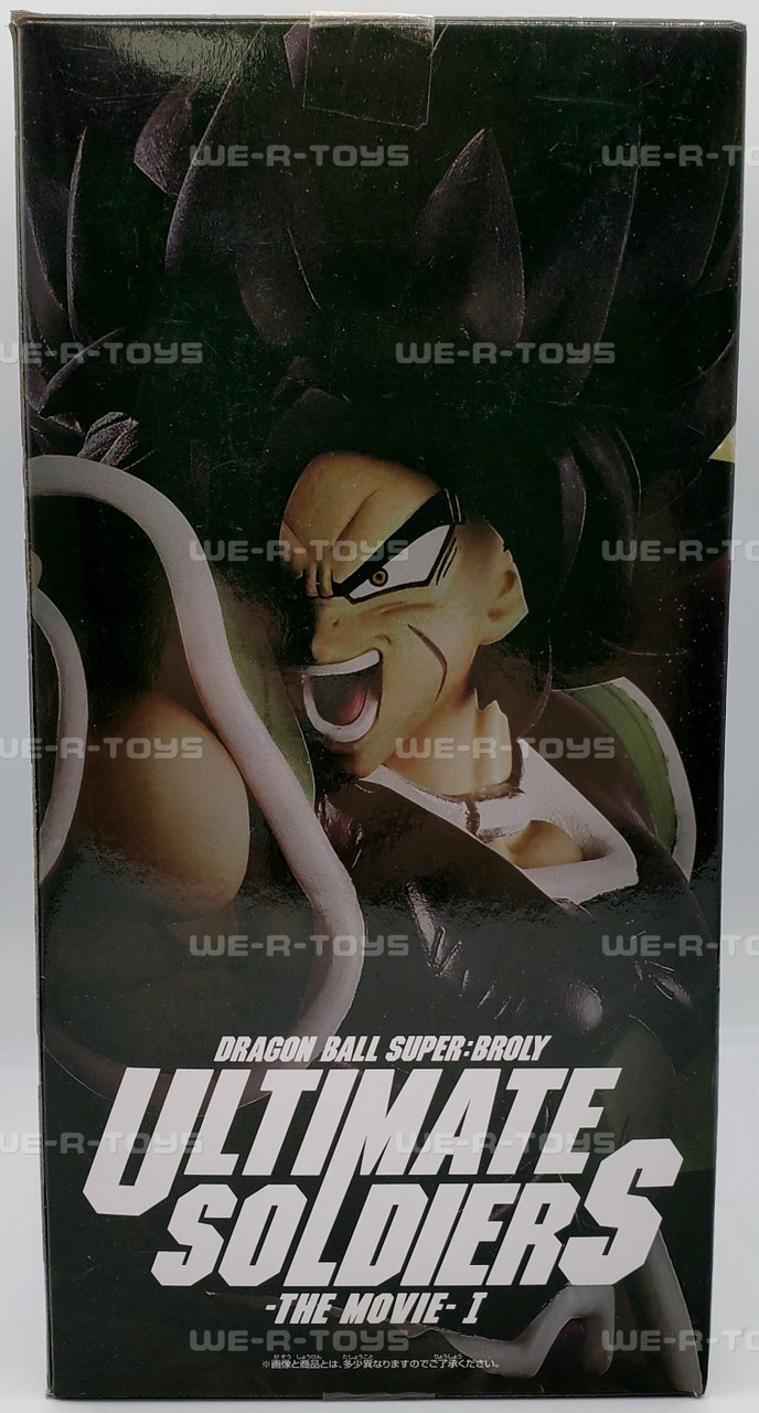 Banpresto – Figura Dragon Ball Super Broly Rage Mode 23 Cm, Ultimate Soldiers, Film, Originale
