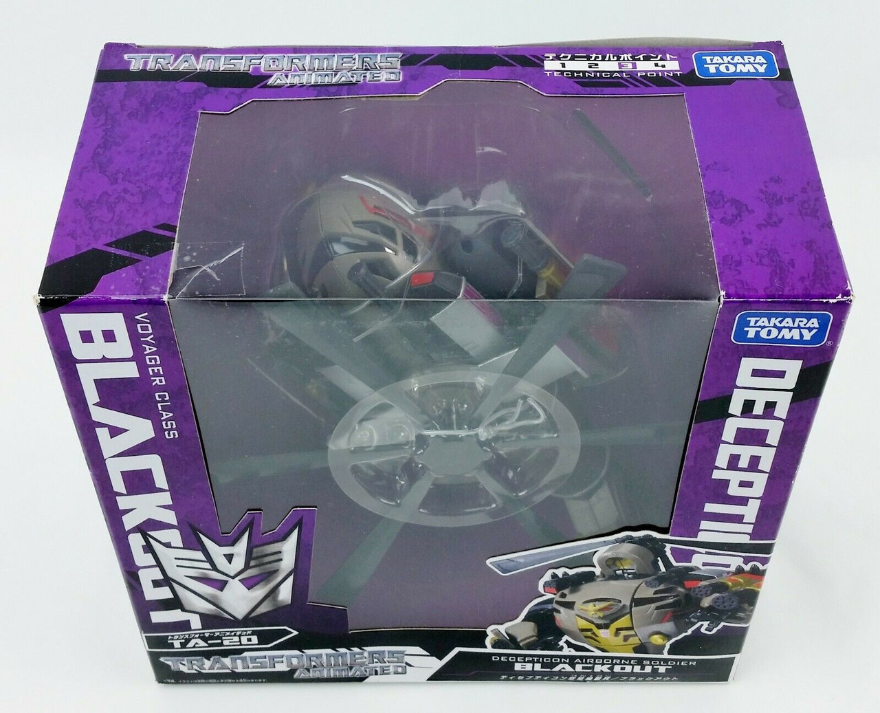 トランスフォーマーアニメイテッド　フィギュア　ブラックアウト TA-20 Transformers Animated TA-20 Airborne Soldier Blackout Figure