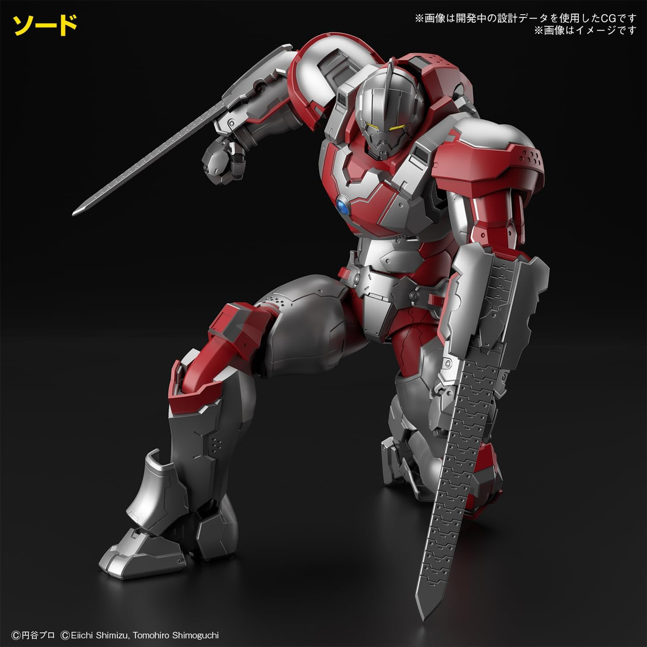 特撮 BANDAI - ULTRAMAN SUIT JACK-the Animation Amazon.com: TAMASHII NATIONS - Ultraman - Ultraman Suit Jack