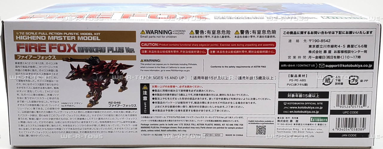 Zoids RZ-046 Fire Fox Marking Plus Plastic Model Kit Kotobukiya 1
