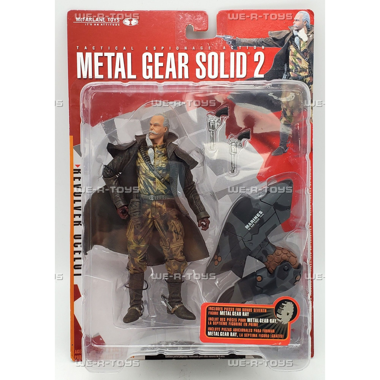 エリックソウ ✕ REVOLVER フィギュア エリックソウ ✕ REVOLVER フィギュア