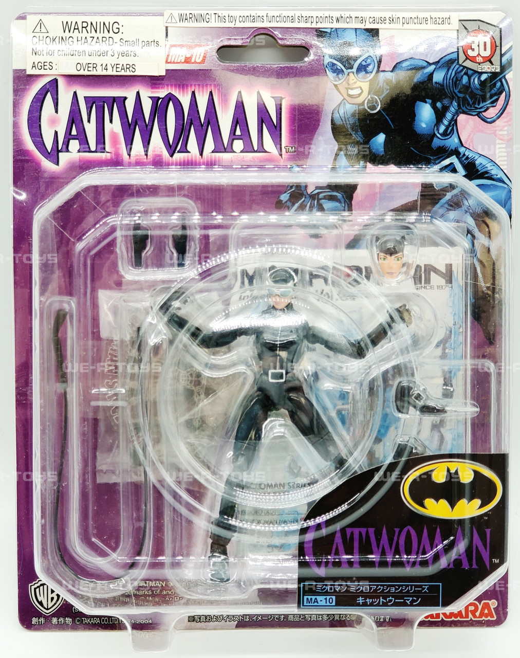 DC Micro Action Series MA-10 Catwoman Action Figure 2004 Microman