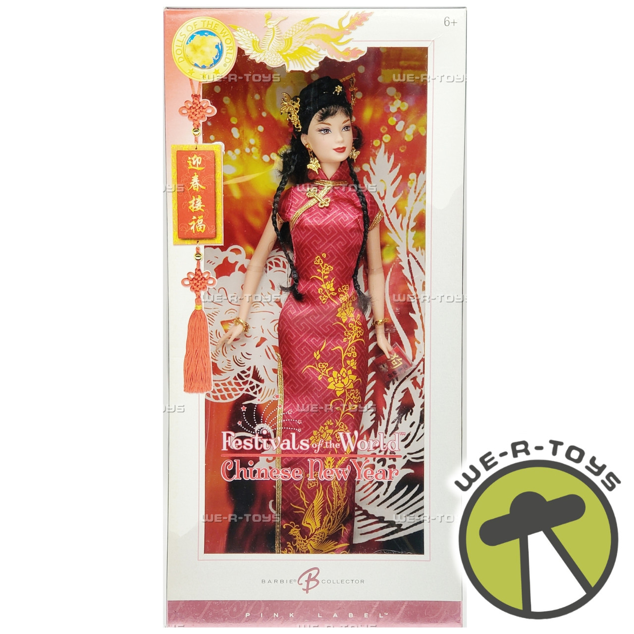 Dolls of the World Festivals of the World Chinese New Year Barbie
