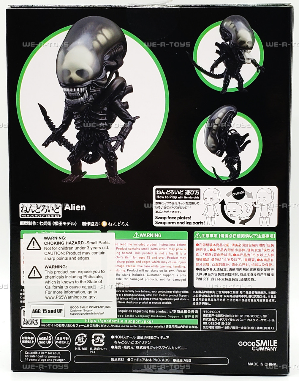 Alien Nendoroid Action Figure #1862 Good Smile Company 2023