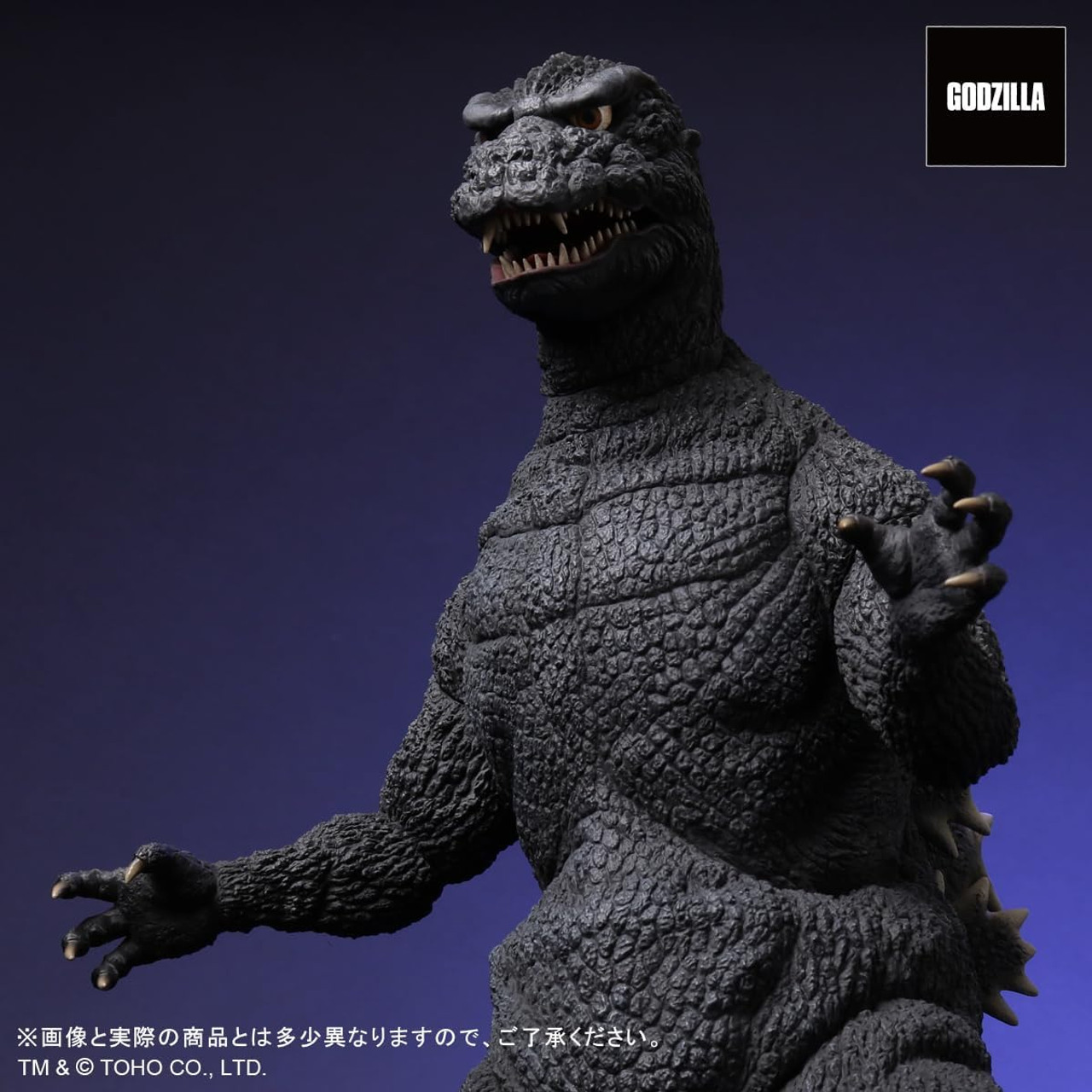 Godzilla 1984 Toho 30cm Cybot Godzilla PVC Figure X Plus