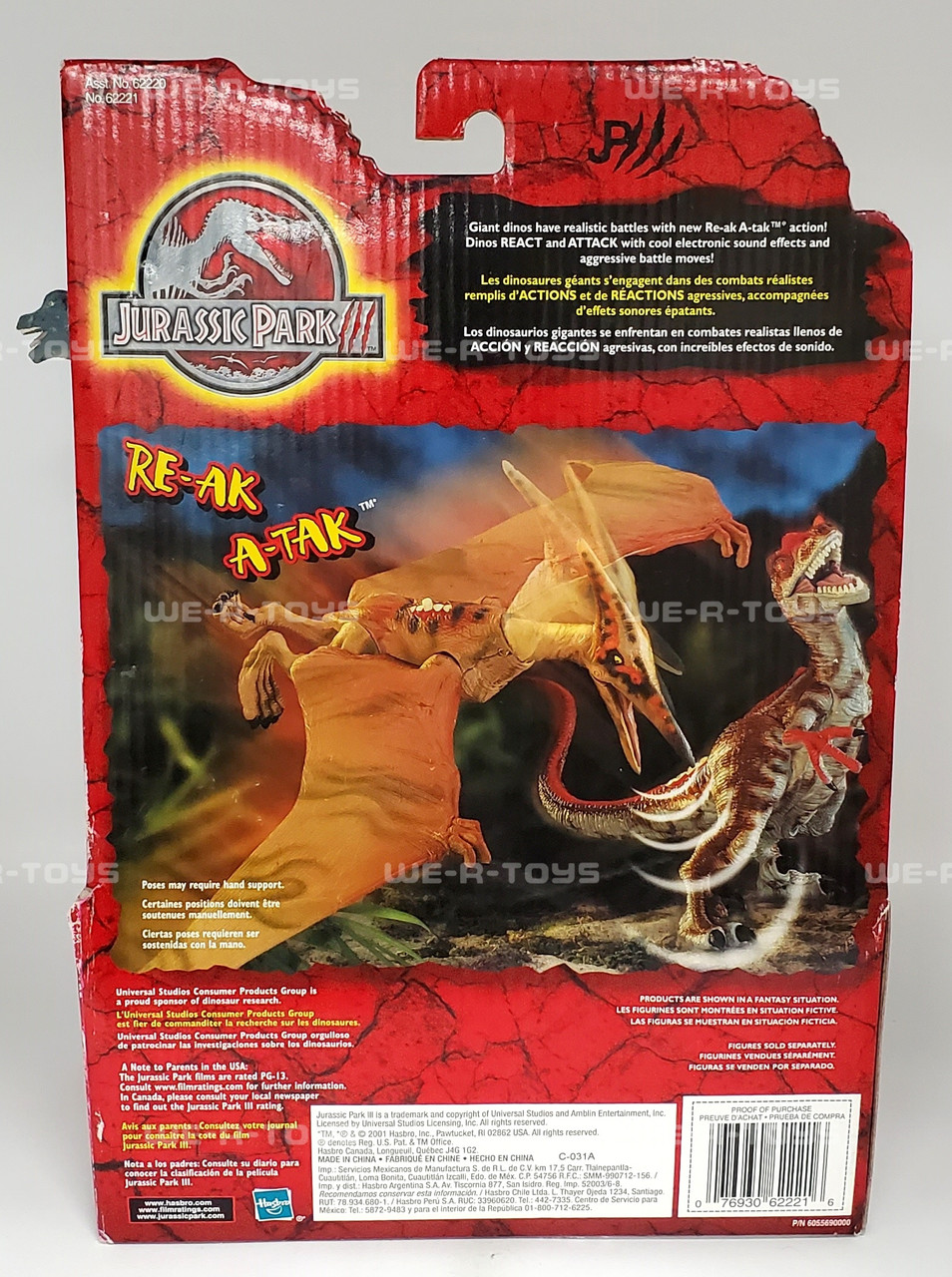 【新品】JURASSIC / LIVE THE WILD SIDE　赤ケース JP Toys