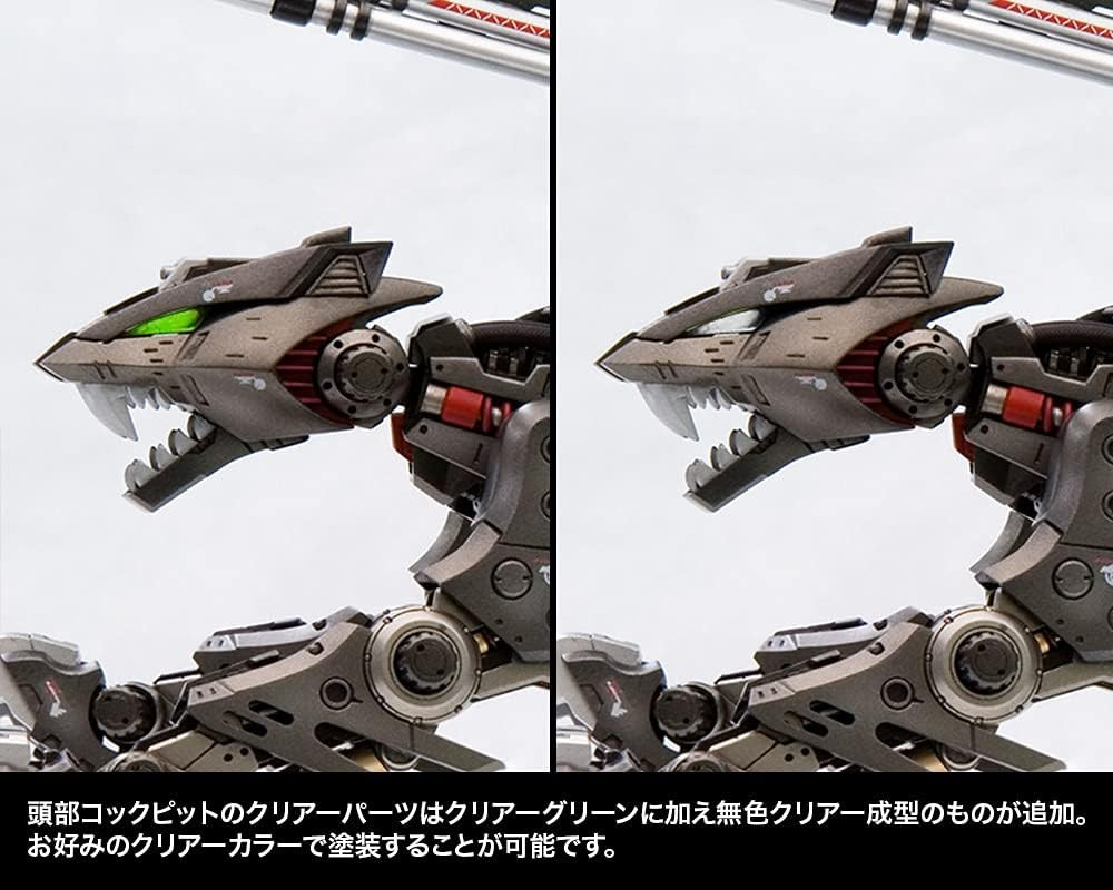 Zoids EZ-035 Lightning Saix Marking Plus Plastic Model Kit