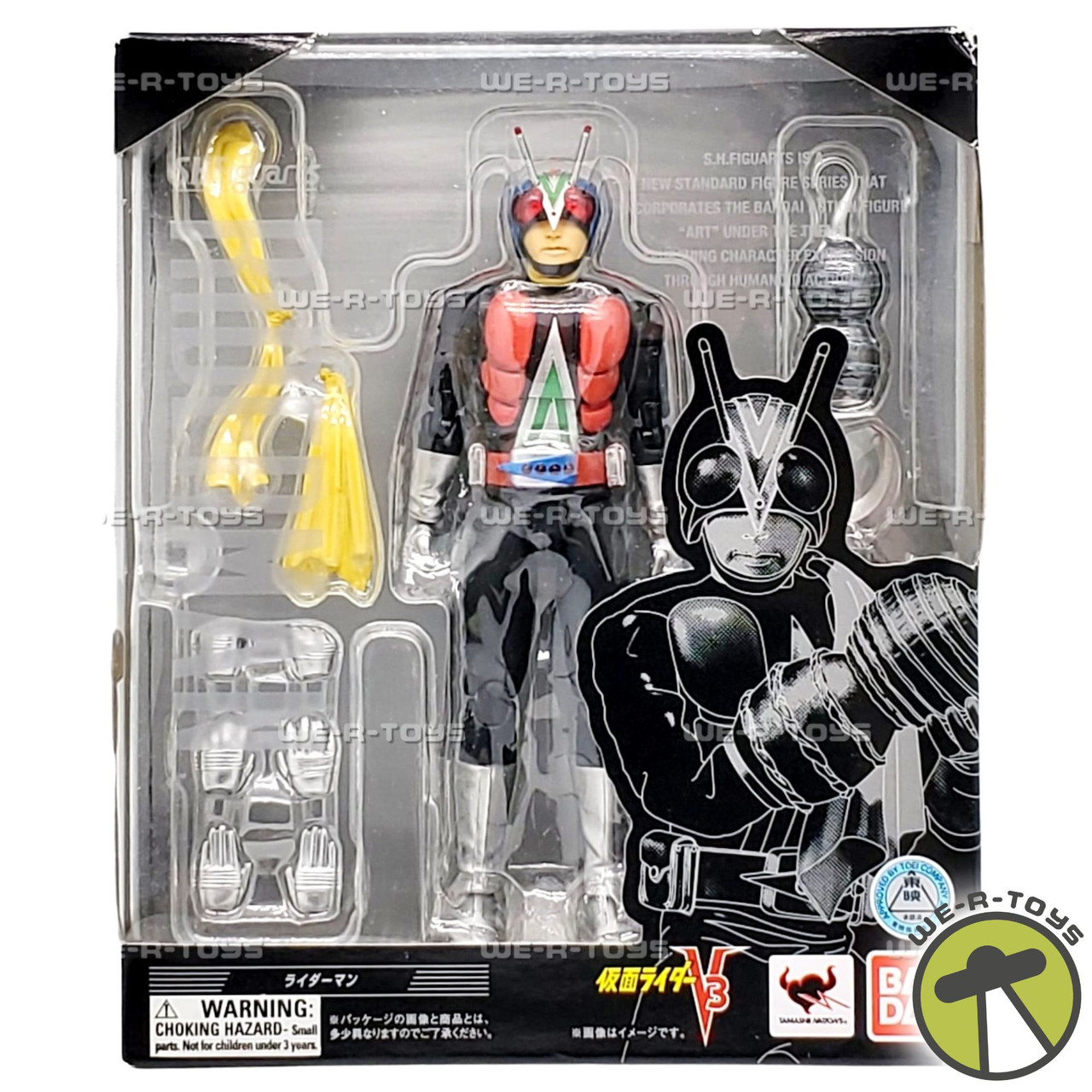 Kamen Rider Riderman Masked Rider V3 Action Figure S.H.