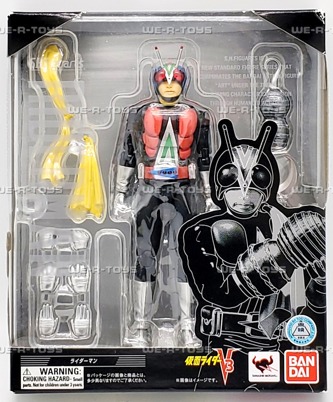 Kamen Rider Riderman Masked Rider V3 Action Figure S.H.