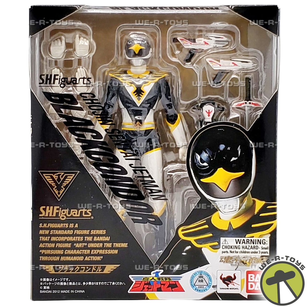 Kamen Rider Choujin Sentai Jetman Black Condor Action Figure S.H.