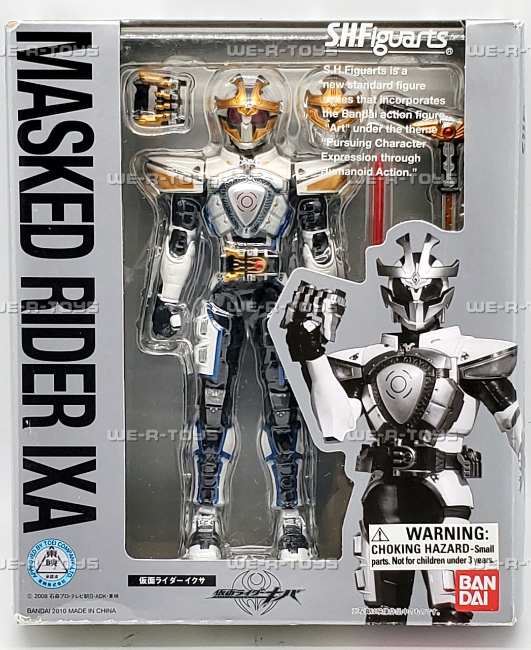 MASKED RIDER IXA & DARK KIVA フィギュア S.I.C. Vol. 54 Masked Kamen Rider IXA & DARK KIVA Action