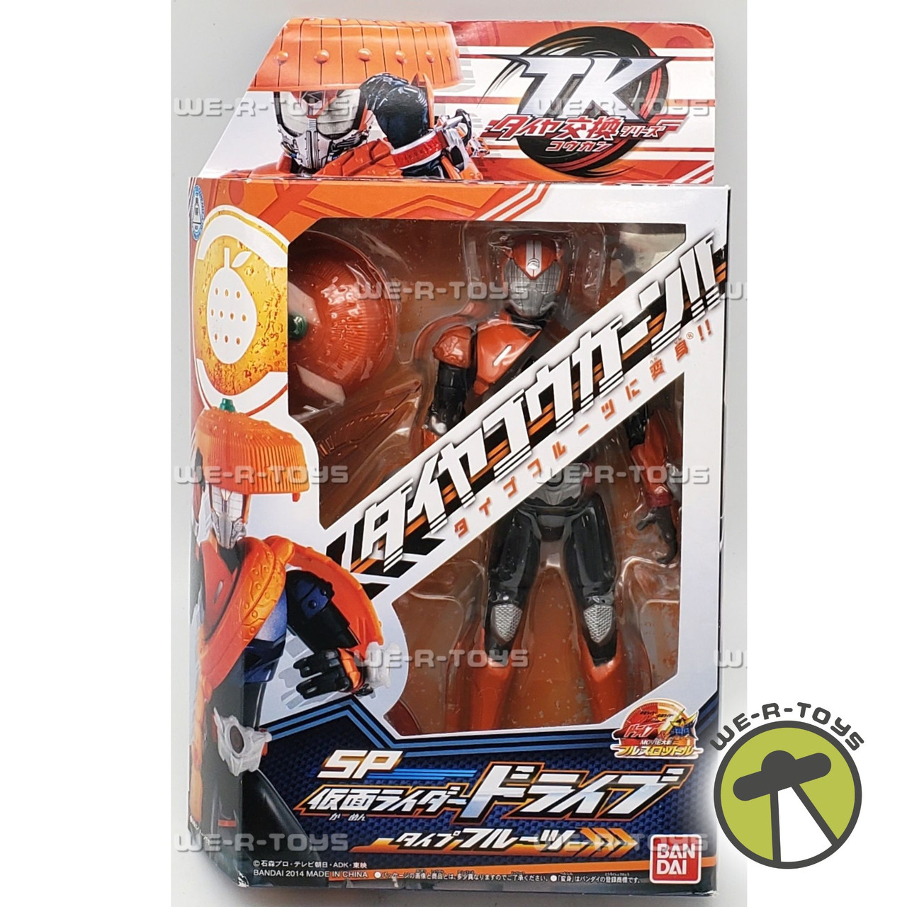 TKSP Kamen Rider Drive Type Fruit Action Figure 2014 Bandai NRFP
