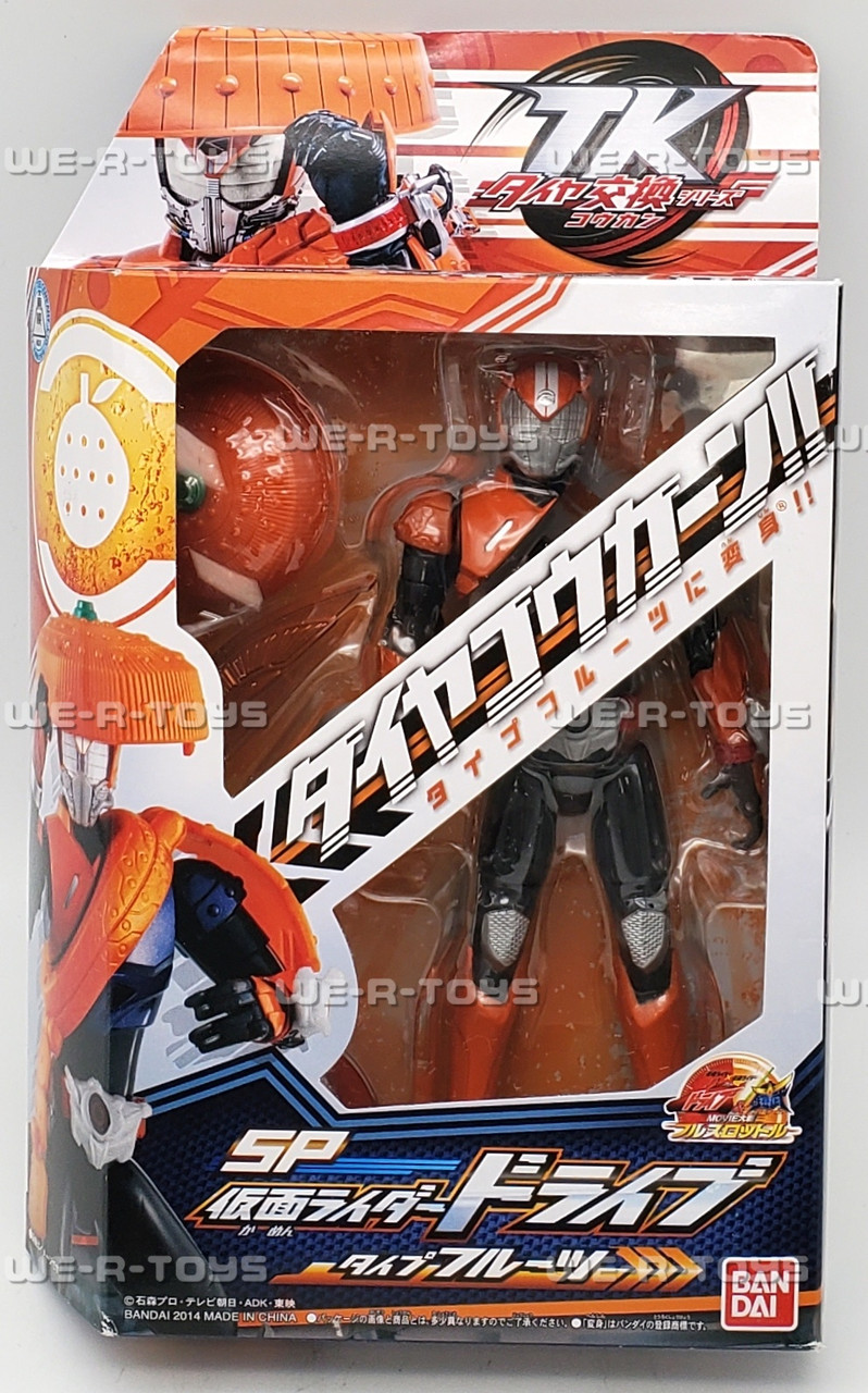 TKSP Kamen Rider Drive Type Fruit Action Figure 2014 Bandai NRFP