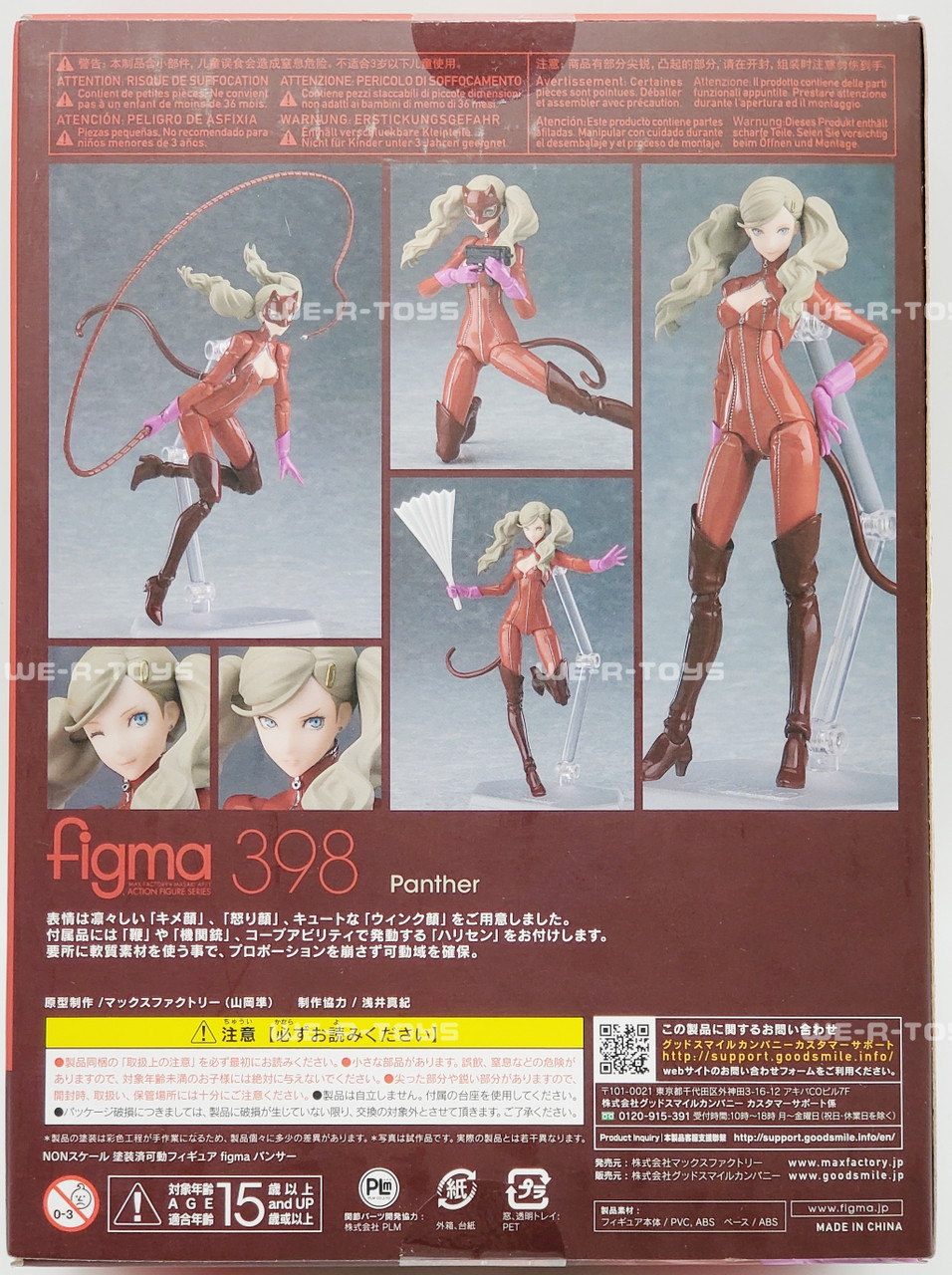 Persona 5 Panther Action Figure No. 398 Figma Max Factory X Masaki